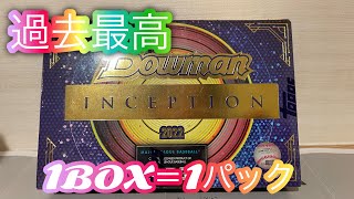 高級BOX MLB TOPPS BOWMAN INCEPTION BASEBALL HOBBY BOX 開封 オリパもあけたよ MLB カード開封 [upl. by Hillier]