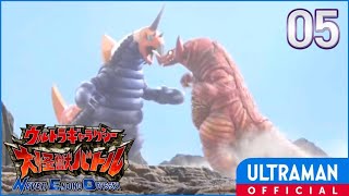 MEGA MONSTER BATTLE ULTRA GALAXY NEVER ENDING ODYSSEY EP05 quotThe Ultimate Rampagequot  Official [upl. by Vania]