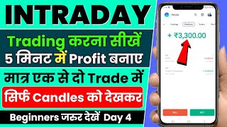 Best And Simple Intraday Strategy Day 4  Intraday Live Trading In Groww App  First Trade Easy Way [upl. by Kirima872]