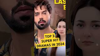 Top 3 Dramas of 2024 pakistanidrama shorts dramagirl [upl. by Edana928]