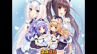 Nekopara Vol 3 Opening Movie ネコぱら Vol 3 OPムービー [upl. by Orvil]