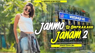 Janmo Janam 2 🥰 New Khortha Dj Song 😘 Jhumar Dance Mix ❤️ Dj Omprakash 🔥🔥 [upl. by Aicatsana]