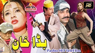 Bada Khan Pashto New Drama  Pashto TeleFilm  HD Video  Musafar Music [upl. by Watson]