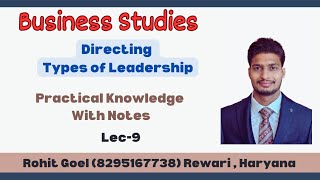 Types of Leadership Autocratic Democratic LaissezFaire  Directing  Class 12 CBSE HBSE [upl. by Lirba548]