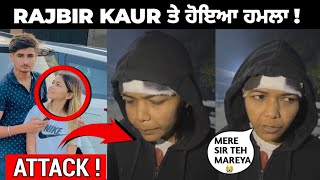 ATTACK  On Punjabi Influencer Rajbir Kaur😱 [upl. by Florella833]