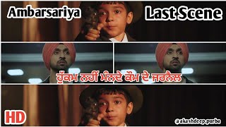 Ambarsariya Last Scene diljit dosanjh shorts [upl. by Llessur]