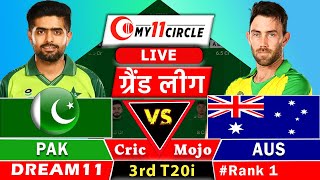 AUS vs PAK🔴Live 3rd T20i Dream11 Team Prediction Today I PAK vs AUS  GL Team Today [upl. by Kwasi]