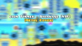 Dion Timmer  Shiawase VIP Metal Cover Tidal Wave song [upl. by Gruber853]