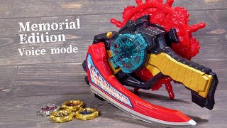 ヨホホイホイ♪ギアダリンガー メモリアルエディション・ボイスモード【ゼンカイジャー】Geardalinger Memorial Edition Voice mode  Zenkaiger [upl. by Erwin]