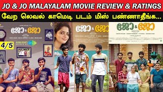 Jo and Jo  Movie Review amp Ratings In Tamil  Vera Level Sema Fun Movie Miss Pannadhinga [upl. by Manup]