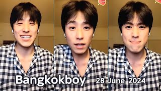 🔴LIVE ย้อนหลัง พี่ฮง Bangkokboy 28 06 2024 bangkokboykub [upl. by Landon790]