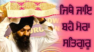 Jithe Jaye Bahe Mera Satguru । ਜਿਥੈ ਜਾਇ ਬਹੈ ਮੇਰਾ ਸਤਿਗੁਰੂ । Bhai Gagandeep Singh Sri Ganganagar Wale [upl. by Ylenaj]