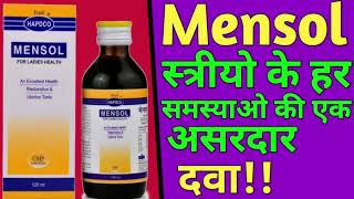 Mensol Homeopathic Medicine for Female health स्त्री रोगों का संपूर्ण उपचार [upl. by Pfosi]