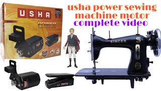 How to Usha power sewing machine motor electronic motor tha fast electronic motor [upl. by Nomyt]