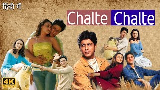 Chalte Chalte Full Movie  Shahrukh Khan  Rani Mukerjee  Johnny Lever  Review amp Facts HD [upl. by Pfosi]