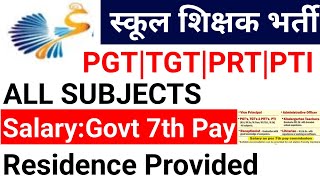 FRESHERS ELIGIBLE I SCHOOL TEACHERS VACANCY WITH GOVT PAY SCALE  FREE RESIDENCE I ALL SUBJECTS [upl. by Weylin165]