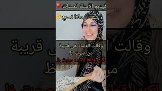 سلسلة صفات الحروف١٥  الأمثلة على كل حرف ساكن [upl. by Kyla467]