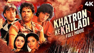 Khatron Ke Khiladi  खतरों के खिलाडी  Hindi SUPERHIT Movie HD  Dharmendra Sanjay Dutt Madhuri D [upl. by Alleber715]