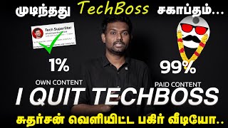 Tech Boss Sudharsan Reveals Shocking Reason For Quitting Channel 😱  Tech Superstar  Owner Issue [upl. by Ardnosak]