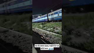 TRAIN MANAGER DUTY IN NMG TRAIN THEBTRAIN MAMAGER VLOG [upl. by Nirmak]