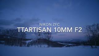 Rotation Star TimeLapse with Nikon Zfc  ニコン ZfcとTTArtisan 10mm F2で回転星空タイムラプス [upl. by Hardan684]