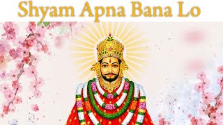 Shyam Apna Bana losinger sunjivshortvideo shyam shyaam khatushyam bhajan trending rap [upl. by Themis609]