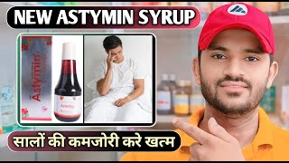 New Astymin syrup uses dose benefits and side effects full review in hindi [upl. by Stevie99]