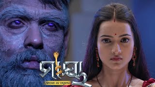 Maaya  16 Aug 2021  Ep  367  Best Scene  Odia Serial–TarangTV [upl. by Allit]