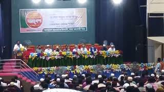 বাংলাদেশ জামাতে ইসলামীর সম্মেলন Bangladesh Jameeti Islami conference today [upl. by Idisahc]