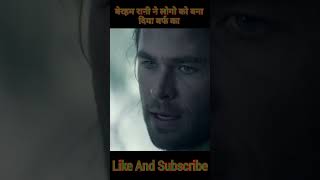 The Huntsman Winters War Movie  Short Trending Short Movie Shorts Movie Explaine In Hindi [upl. by Ahsoyem]