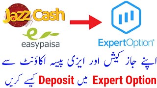 expert option in Pakistan  expert option Deposit jazz cash easypasa expert option may Deposit kasy [upl. by Atinet188]