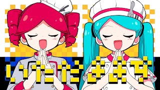 【ニコカラ】オブソミート onvocal [upl. by Ihcekn]