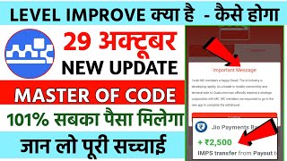 master of code app level improve क्या है  update  master chat ai earning qpp Withdrawal Problem [upl. by Hirza]