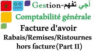 La comptabilité générale  Réductions commerciales hors facture Part 2 [upl. by Waller281]