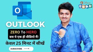 Microsoft Outlook Tutorial in Hindi  MSOffice Complete Course [upl. by Enirbas267]