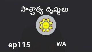 Know How Aspects Work in Western Astrology  Learn Western Astrology in Telugu  ep115 [upl. by Yekcin825]