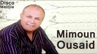 Mimoun Ouasaid  Roh Rami Taskhid  Official Video [upl. by Cord]