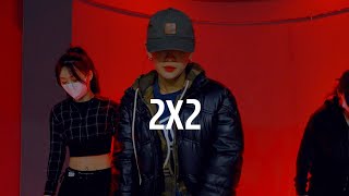 BEAM  2X2  UBIN choreography [upl. by Marney]