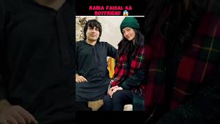 Rabia Faisal Ka Boyfriend 😮sistrology rabiafaisal trending viralvideos foryou ytshorts [upl. by Elrebmik]