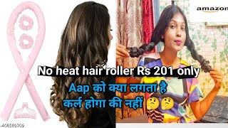 No heat hair roller Rs 201 only [upl. by Aita]