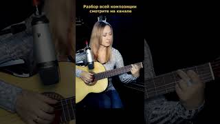 Moon River гитарныйкавер музыка guitar jazz top [upl. by Ortiz969]