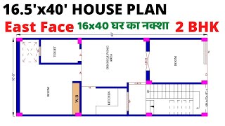 16 x 40 HOUSE DESIGN II 16X40 HOUSE PLAN gharkanaksha 16x40houseplan [upl. by Nnylrefinnej59]