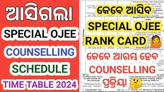 Special  2nd Ojee Counselling Schedule Dates 2024 । Special  2nd Ojee Rank Card Download 2024 । [upl. by Gibby]