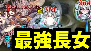 【二刃】あんたの運ゲーもギャンブルも全てを受け入れよう【モンスト】 [upl. by Trager]