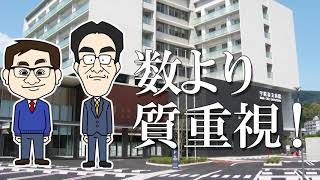 宇陀市 移住・定住プロモーション じゆうだ [upl. by Anitsua]