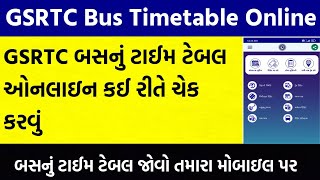 GSRTC Bus Time Table  GSRTC Bus Time Table Kaise Dekhe  ST Bus Schedule Gujarat [upl. by Mulderig608]