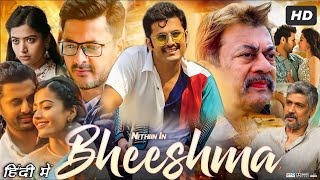 Bheeshma Full HD Movie in Hindi Dubbed  Nithin  Rashmika Mandanna  Jisshu S  OTT Explanation [upl. by Hutchins]