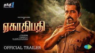 Yegathipathi Movie Official Trailer Tamil  Yegathipathi Movie Tamil Dubbed  Yegathipathi Review [upl. by Amerigo]