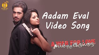 Aadam Eval Video Song  Sattam Oru Iruttarai [upl. by Acinehs921]