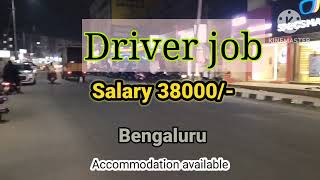 cardrivers Car Driver Job Bangalore [upl. by Notsob]